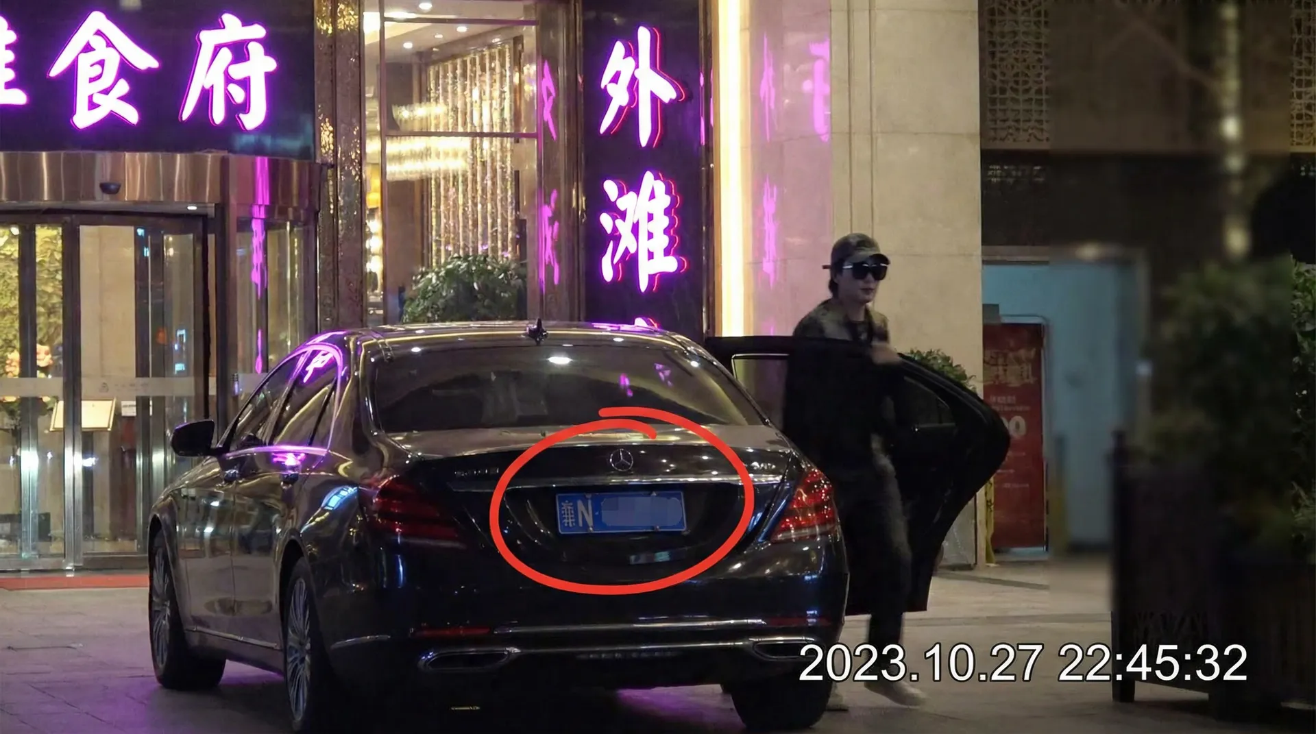 九游娱乐 - 某明星深夜现身高档餐厅被拍